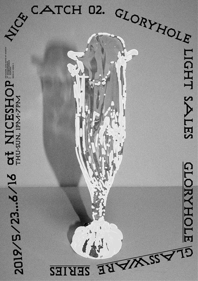 Nice Catch 02. Gloryhole Glassware Series(2019)